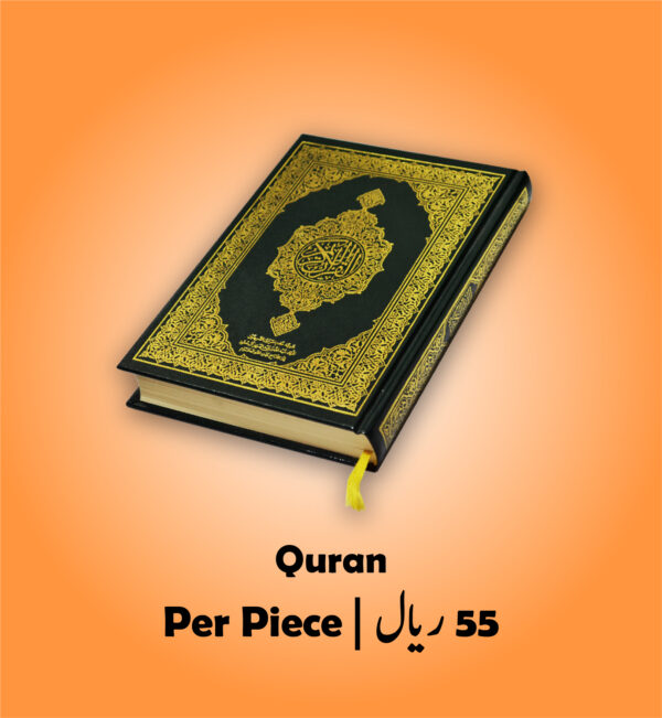 Quran