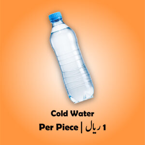Cold Water for Pilgrims