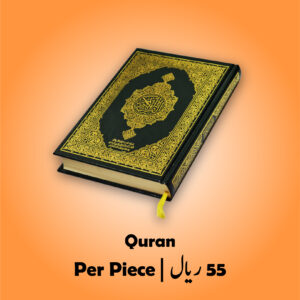 Quran